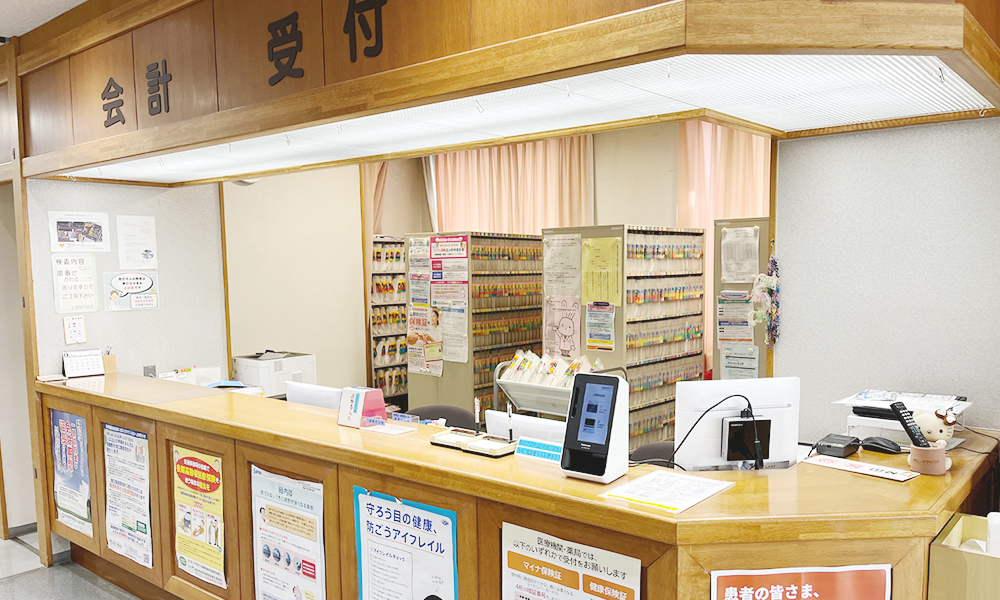 土屋眼科医院